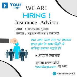 Job advertisement for Insurance Advisor position in Ahmedabad, Gujarat