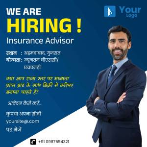 Job advertisement for an Insurance Advisor position in Ahmedabad, Gujarat.