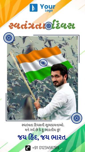 Man holding Indian flag with pigeons flying, celebrating Independence Day