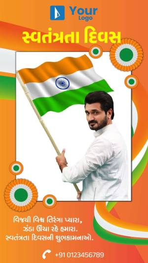 Image of a man holding the Indian flag with Independence Day decorations.