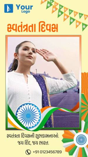 Indian woman saluting with Independence Day decorations