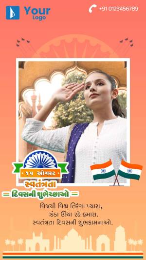 Woman saluting the Indian flag on Independence Day
