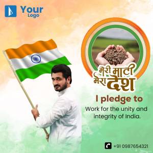 Image depicting the Meri Maati Mera Desh campaign with the Indian flag, a farmer, and hands holding soil.