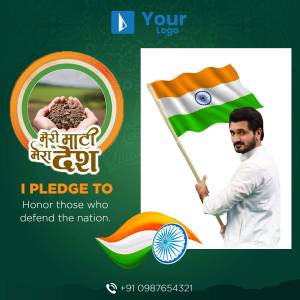 Image depicting the Meri Maati Mera Desh campaign with the Indian flag, a farmer's hands holding soil, and a man in white attire.