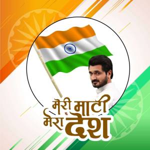 Indian flag with a portrait and 'Meri Maati Mera Desh' text