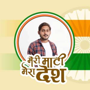 Portrait of a young man with the 'Meri Maati Mera Desh' campaign background.