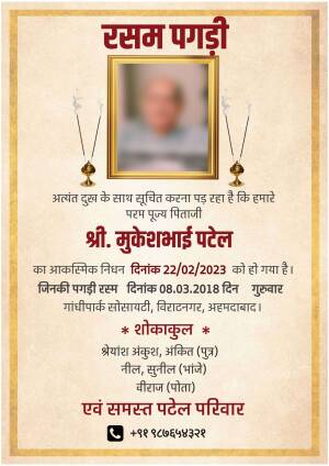 Obituary card for Mukeshbhai Patel with a portrait and details of his passing.