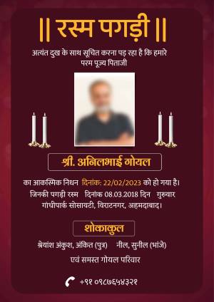 Obituary poster of Anil Bhai Goyal