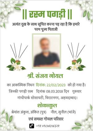 Obituary card for Sanjay Goyal with floral decorations and a portrait.