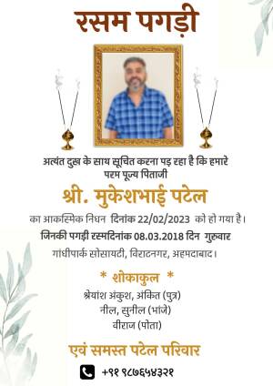 Condolence card for Shri. Mukeshbhai Patel with portrait and funeral details.