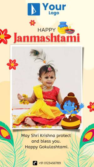 Janmashtami greeting with a baby dressed as Krishna