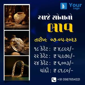 Advertisement for gold jewelry with pricing details.