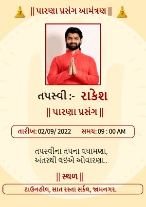 Invitation card for Paresh Prsang featuring Rakhesh