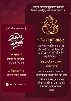 Ganesh Chaturthi invitation card with Lord Ganesha image and event details in Marathi.