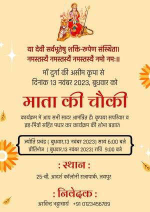 Invitation card for Mata Ki Chowki event