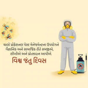 Illustration of a pest control worker in protective gear with mosquitoes and a sprayer.
