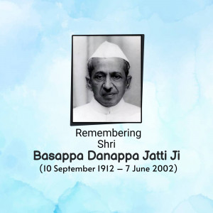 Remembering Basappa Danappa Jatti Branding Post For Instagram