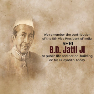 Remembering B.D. Jatti Image For Telegram