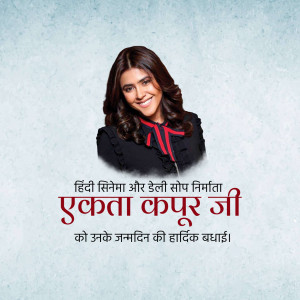 Image of Ekta Kapoor with birthday greetings in Hindi