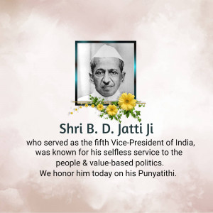 Shri B. D. Jatti Ji - Punyatithi Branding Post For Instagram
