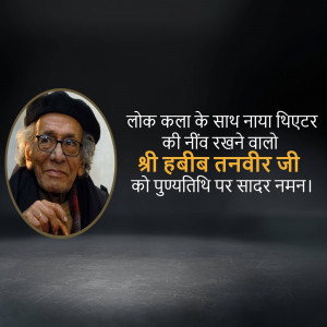 Portrait of Habib Tanvir, a renowned Indian theatre personality.