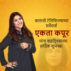 Ekta Kapoor portrait with birthday greetings in Marathi