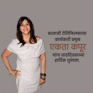 Image of Ekta Kapoor with birthday wishes in Marathi