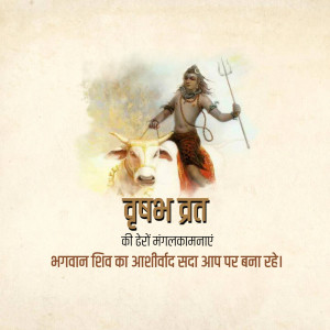 Lord Shiva with Nandi bull and Trishul, Maha Shivaratri festival