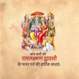 Image depicting Lord Rama, Sita, Lakshmana, Hanuman, and other figures celebrating Ram Navami.
