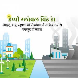 Illustration depicting a clean, green side with wind turbines and a polluted side with factories and smoke.
