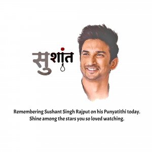 Sushant Singh Rajput Punyatithi Branding Post For Google Business Profile