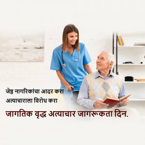 A young nurse assisting a senior man reading a book at home.