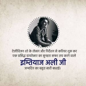 Black and white portrait of Istiyak Ali, a television director and writer, with text in Hindi.