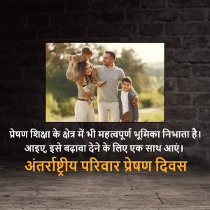 A family of four posing for a portrait with text in Hindi at the bottom.