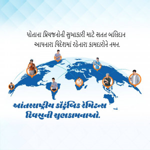 Image depicting international money transfer with people around the world.