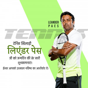 Portrait of Leander Paes, Indian tennis player, holding a tennis racket.