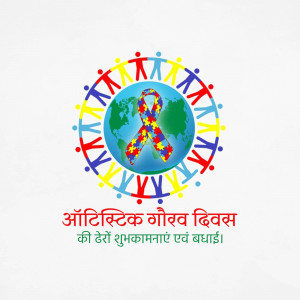World Autism Awareness Day emblem with people around the globe and a puzzle ribbon.