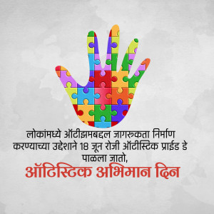A hand made of puzzle pieces with text in Marathi and Hindi promoting Autism Pride Day.