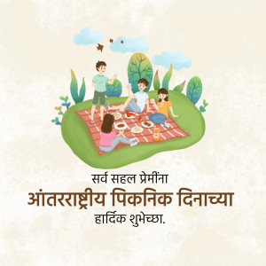 Illustration of a family enjoying a picnic on a green lawn with food and a red and white checkered blanket.