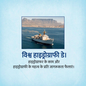 Indian Naval Ship sailing near Table Mountain, Cape Town