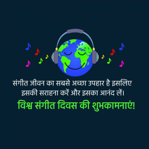 Earth wearing headphones with musical notes, celebrating World Music Day