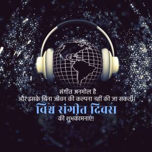 Headphones encompassing the Earth with text celebrating World Music Day
