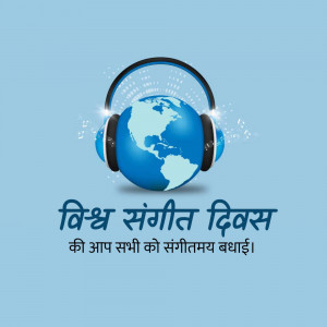 Globe with headphones and text 'World Music Day' in Hindi