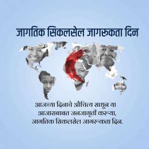 Image depicting World Sickle Cell Awareness Day with faces of people and a world map.