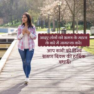 Woman walking on a boardwalk with text overlay wishing Happy World Tourism Day