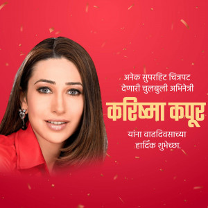 Portrait of Karishma Kapoor with birthday greetings in Marathi