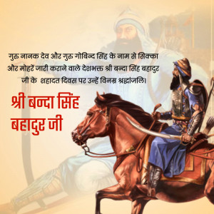 Portrait of Sri Banda Singh Bahadur Ji on horseback