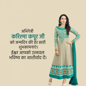 Karisma Kapoor in a traditional Indian outfit with birthday greetings in Hindi.