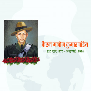 Portrait of Captain Manoj Kumar Pandey, an Indian Army officer and recipient of the Param Vir Chakra.