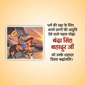 Painting of Banda Singh Bahadur on horseback